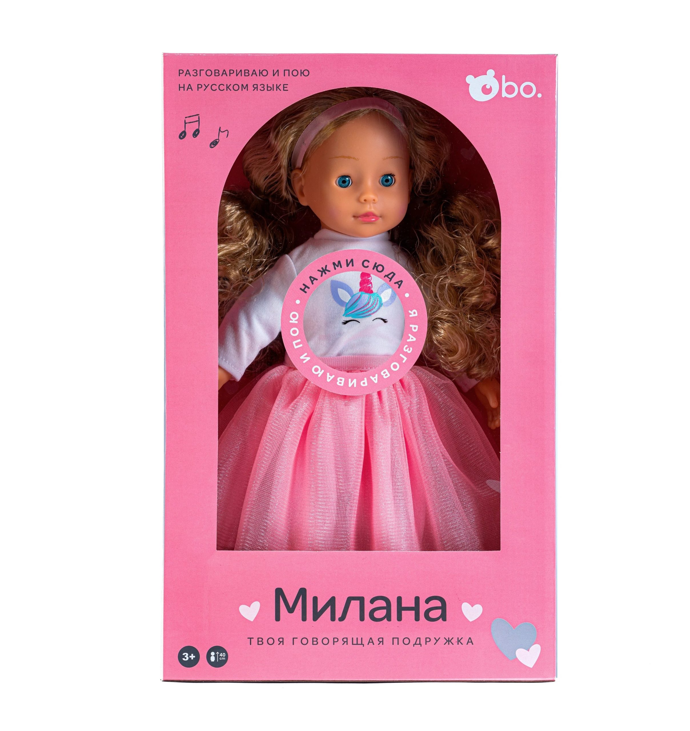 bo. Interaktīvā lelle "Milana", ,Krievu valoda,, 40 cm