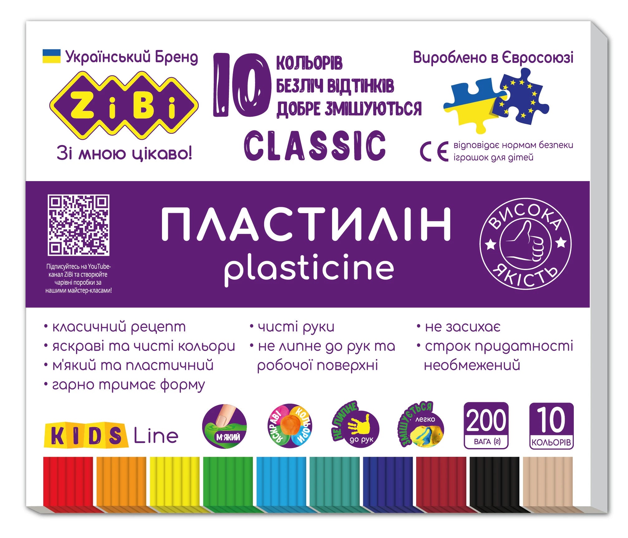Plastilīns Zibi 1.ZB6232, 0.200 kg, 10 gab.